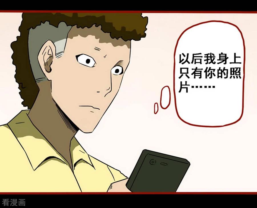 第8话25楼兰-嘤咛客栈-星际互娱（第12张）