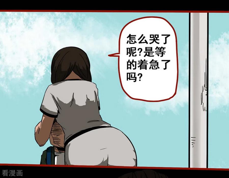 第9话2画童-嘤咛客栈-星际互娱（第18张）