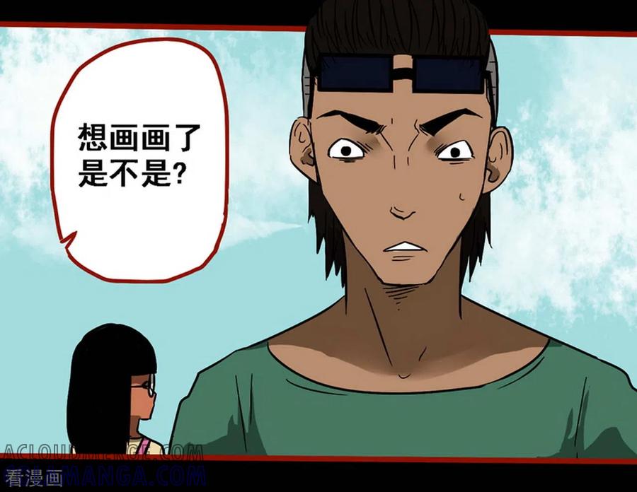 第9话2画童-嘤咛客栈-星际互娱（第19张）