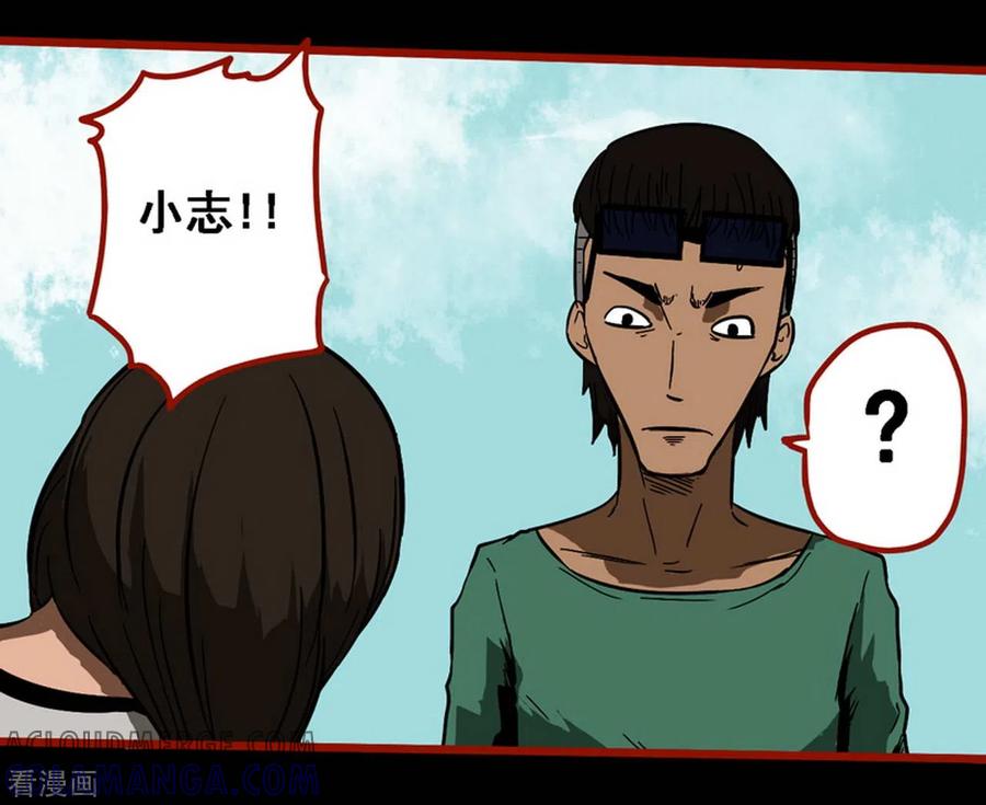 第9话2画童-嘤咛客栈-星际互娱（第17张）