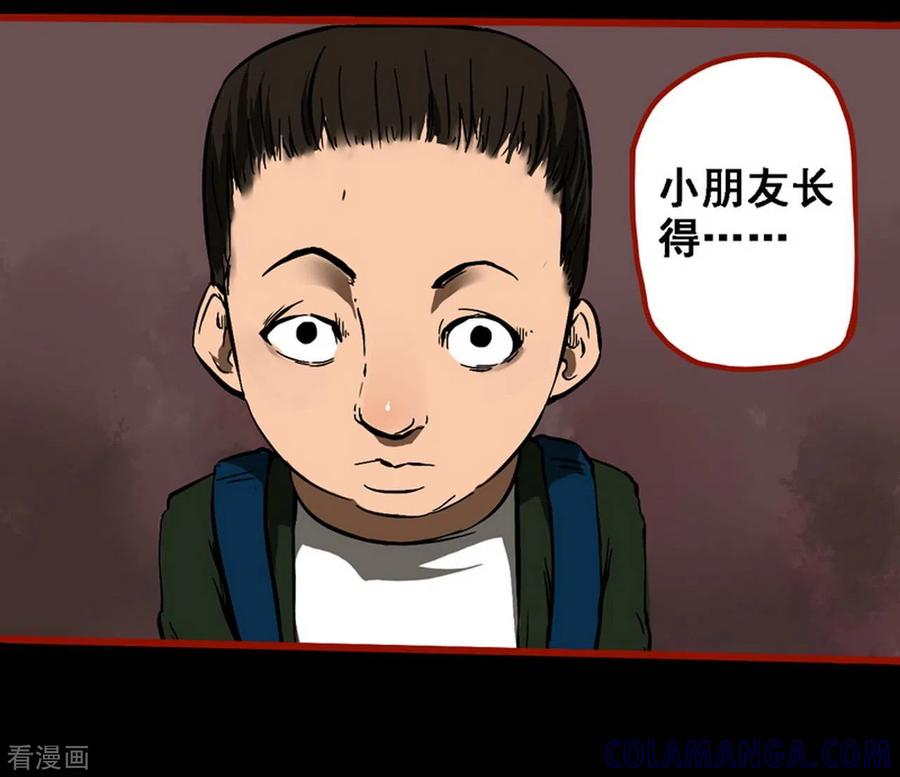 第9话2画童-嘤咛客栈-星际互娱（第13张）