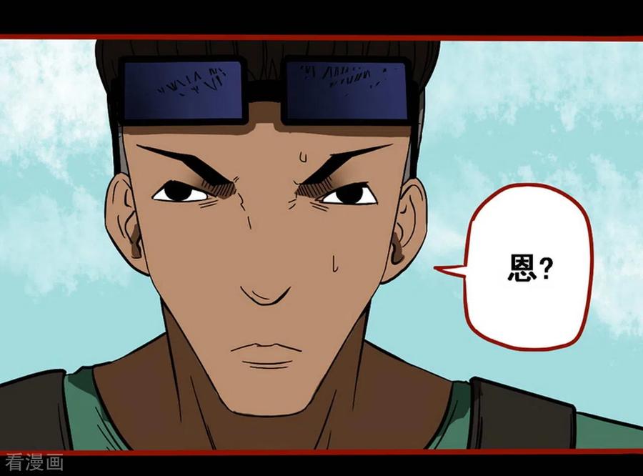 第9话2画童-嘤咛客栈-星际互娱（第4张）