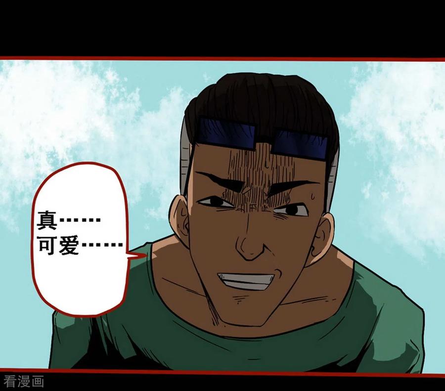 第9话2画童-嘤咛客栈-星际互娱（第14张）