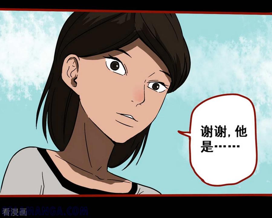 第9话2画童-嘤咛客栈-星际互娱（第15张）