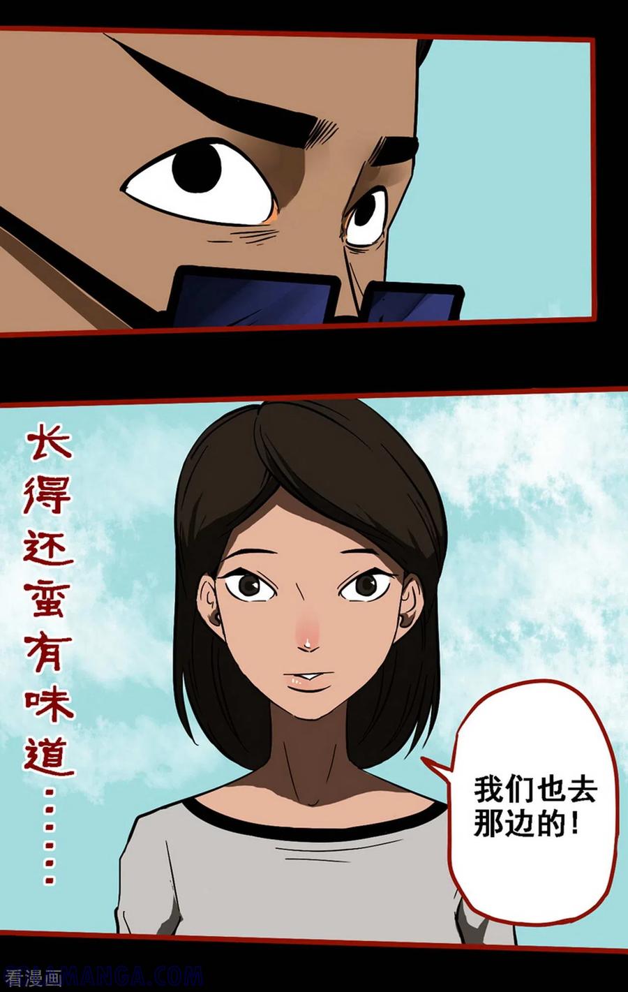 第9话2画童-嘤咛客栈-星际互娱（第9张）