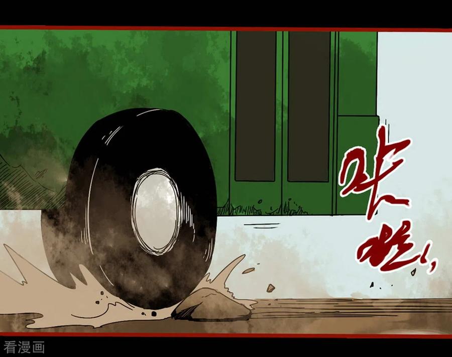 第9话3画童-嘤咛客栈-星际互娱（第26张）