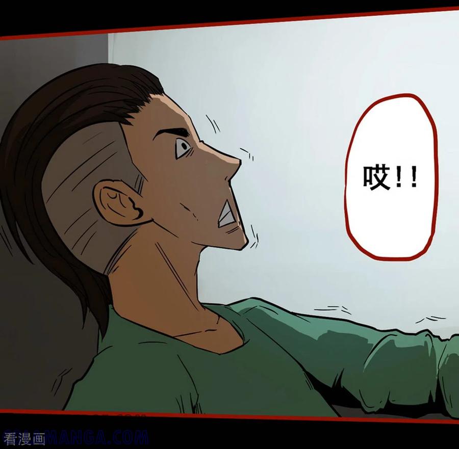 第9话3画童-嘤咛客栈-星际互娱（第13张）