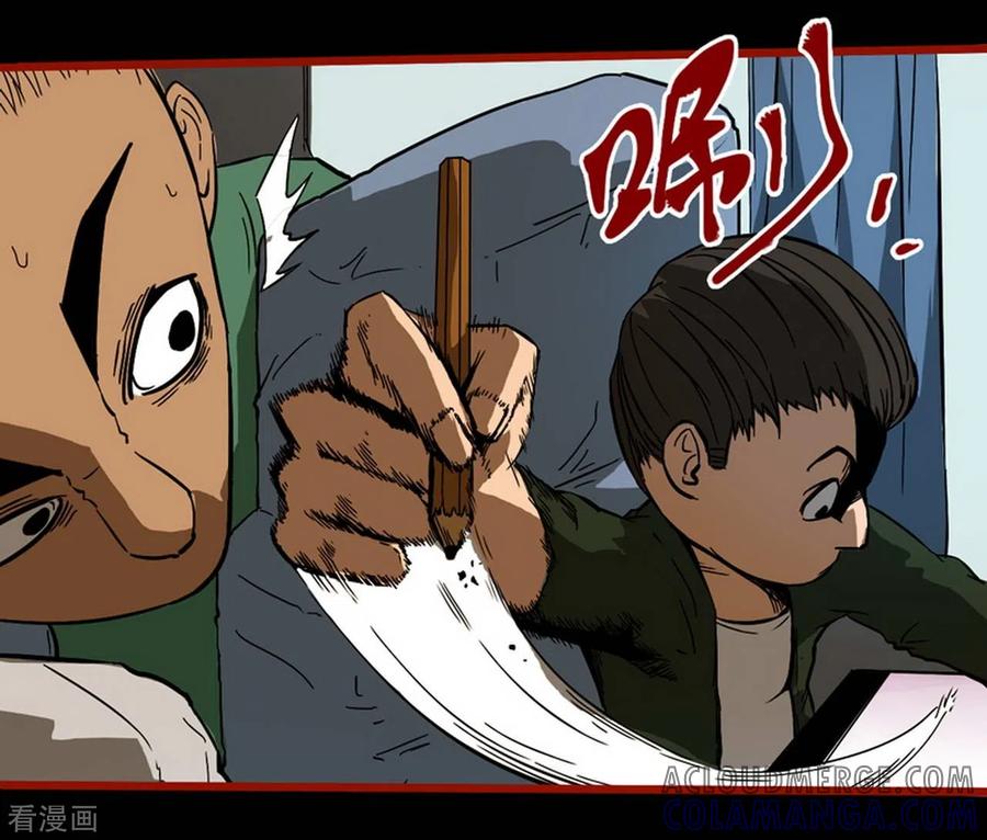 第9话3画童-嘤咛客栈-星际互娱（第11张）