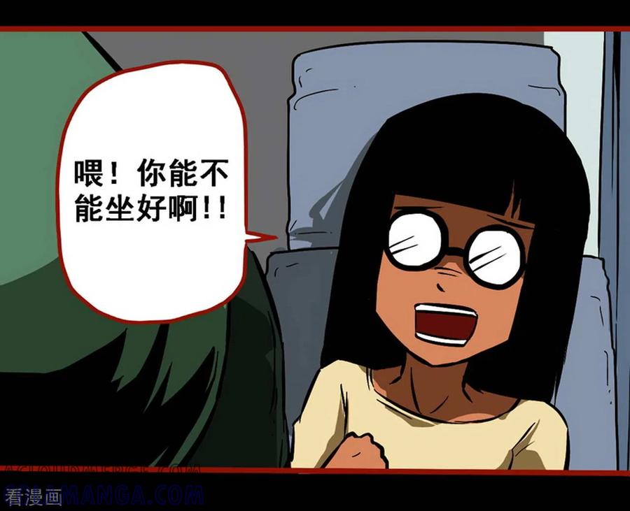 第9话3画童-嘤咛客栈-星际互娱（第5张）
