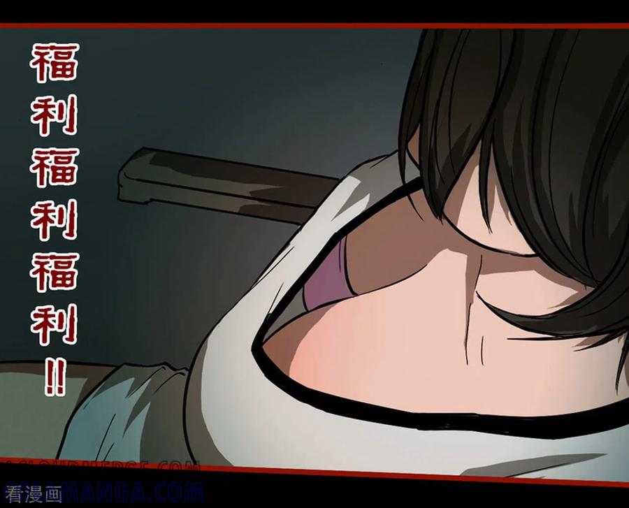 第9话3画童-嘤咛客栈-星际互娱（第9张）
