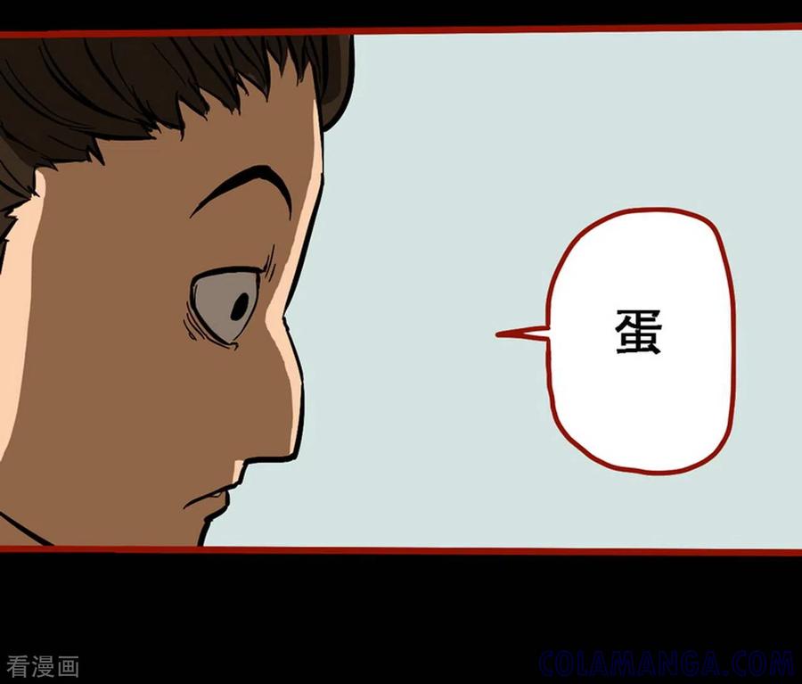 第9话3画童-嘤咛客栈-星际互娱（第7张）