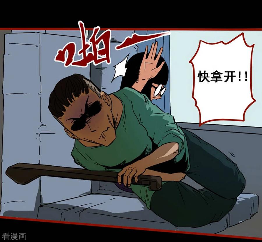 第9话3画童-嘤咛客栈-星际互娱（第18张）