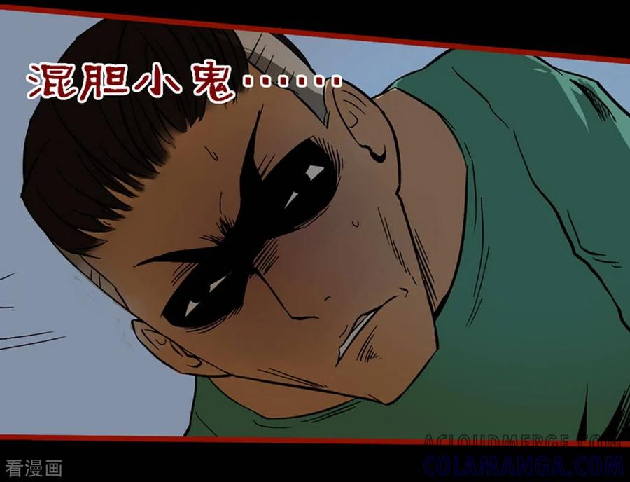 第9话3画童-嘤咛客栈-星际互娱（第19张）