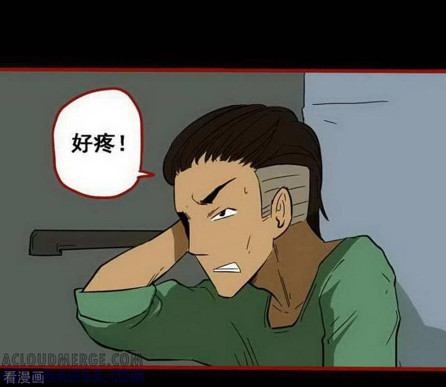 第9话4画童-嘤咛客栈-星际互娱（第21张）
