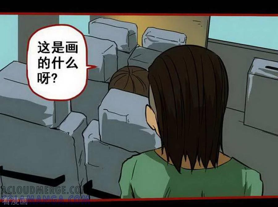 第9话4画童-嘤咛客栈-星际互娱（第9张）