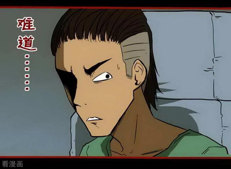 第9话4画童-嘤咛客栈-星际互娱（第8张）