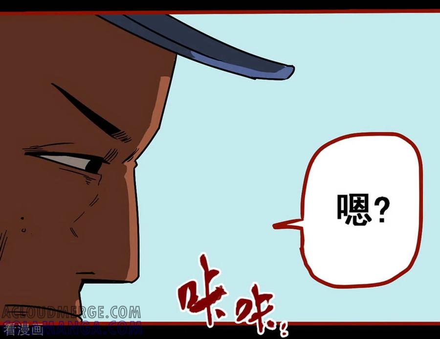第9话5画童-嘤咛客栈-星际互娱（第19张）