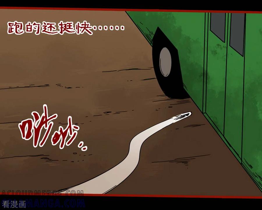 第9话6画童-嘤咛客栈-星际互娱（第13张）