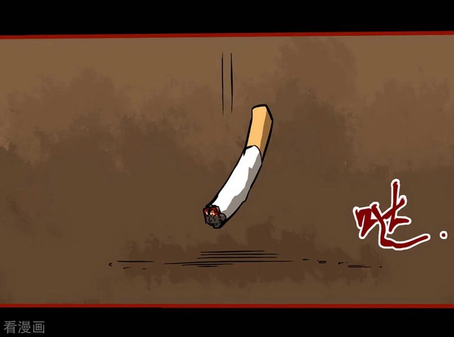 第9话6画童-嘤咛客栈-星际互娱（第6张）