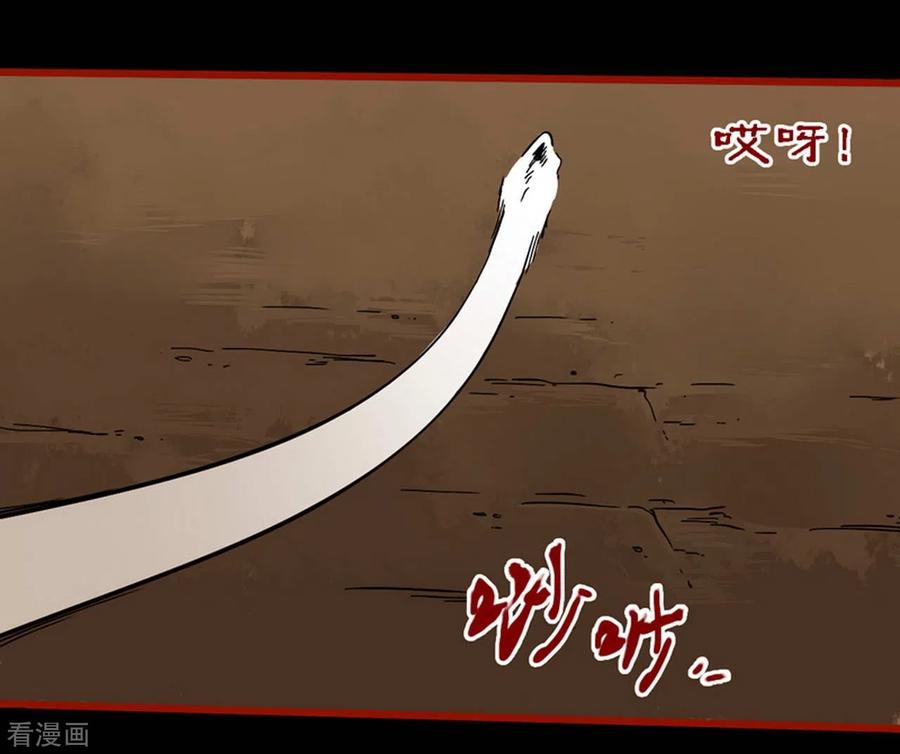 第9话6画童-嘤咛客栈-星际互娱（第12张）