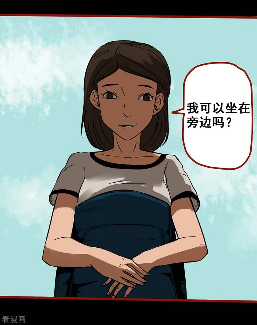 第9话7画童-嘤咛客栈-星际互娱（第2张）