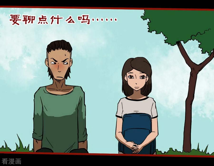 第9话7画童-嘤咛客栈-星际互娱（第4张）