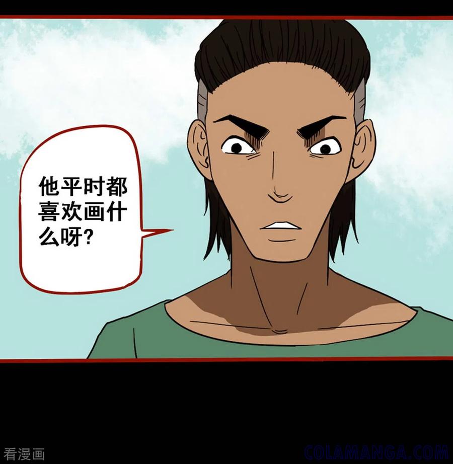 第9话8画童-嘤咛客栈-星际互娱（第7张）