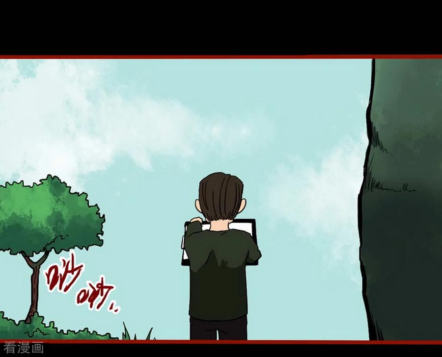 第9话8画童-嘤咛客栈-星际互娱（第24张）