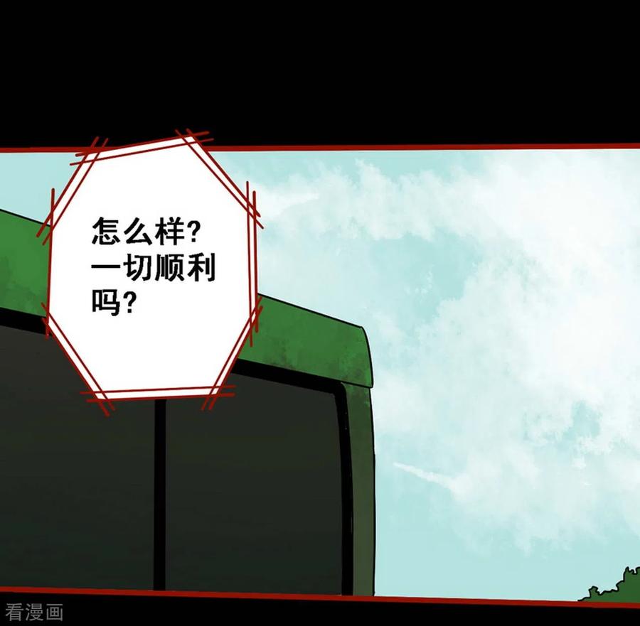 第9话8画童-嘤咛客栈-星际互娱（第16张）
