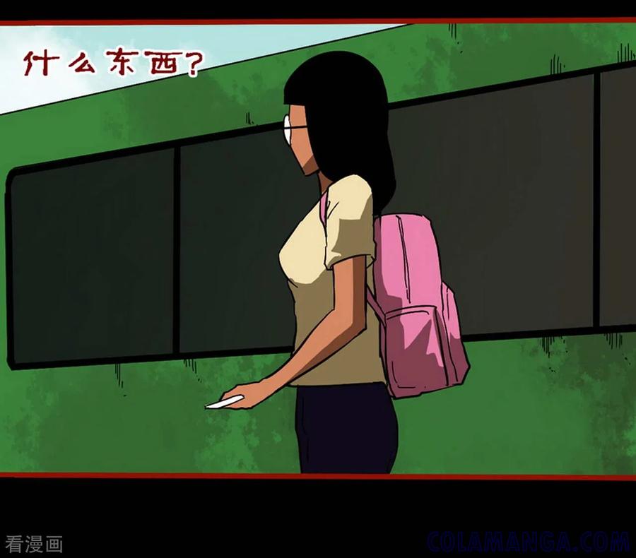 第9话8画童-嘤咛客栈-星际互娱（第23张）
