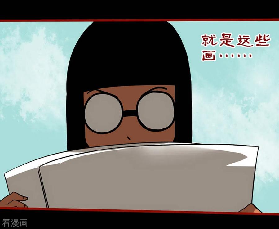 第9话9画童-嘤咛客栈-星际互娱（第14张）