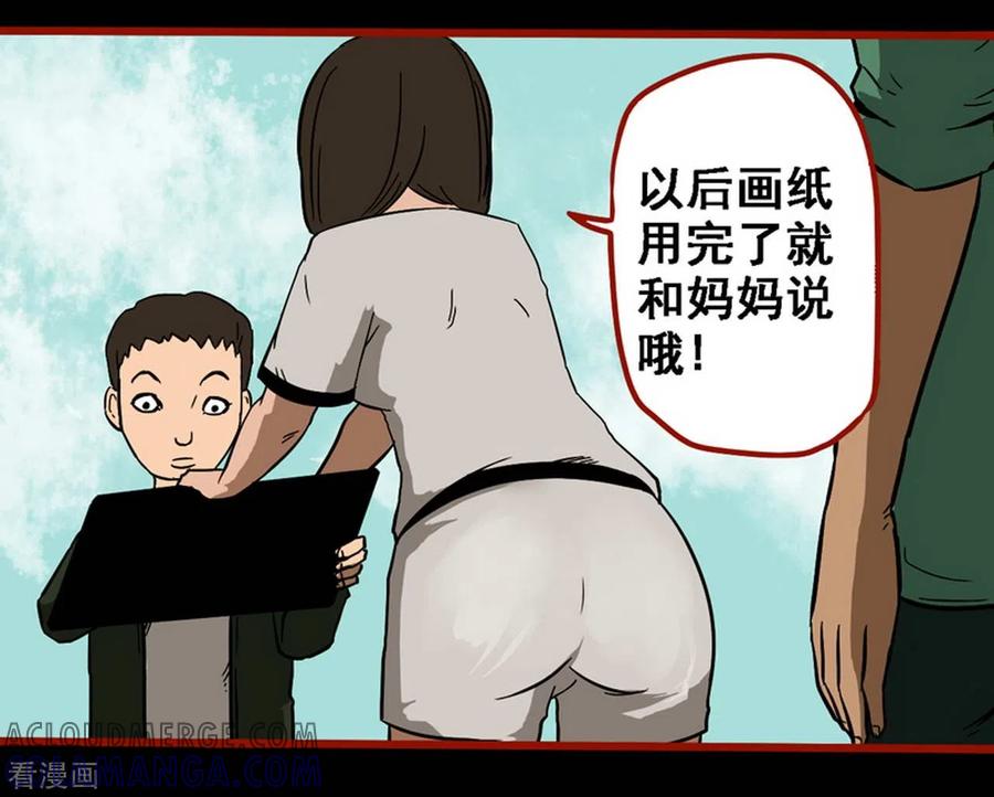 第9话9画童-嘤咛客栈-星际互娱（第5张）