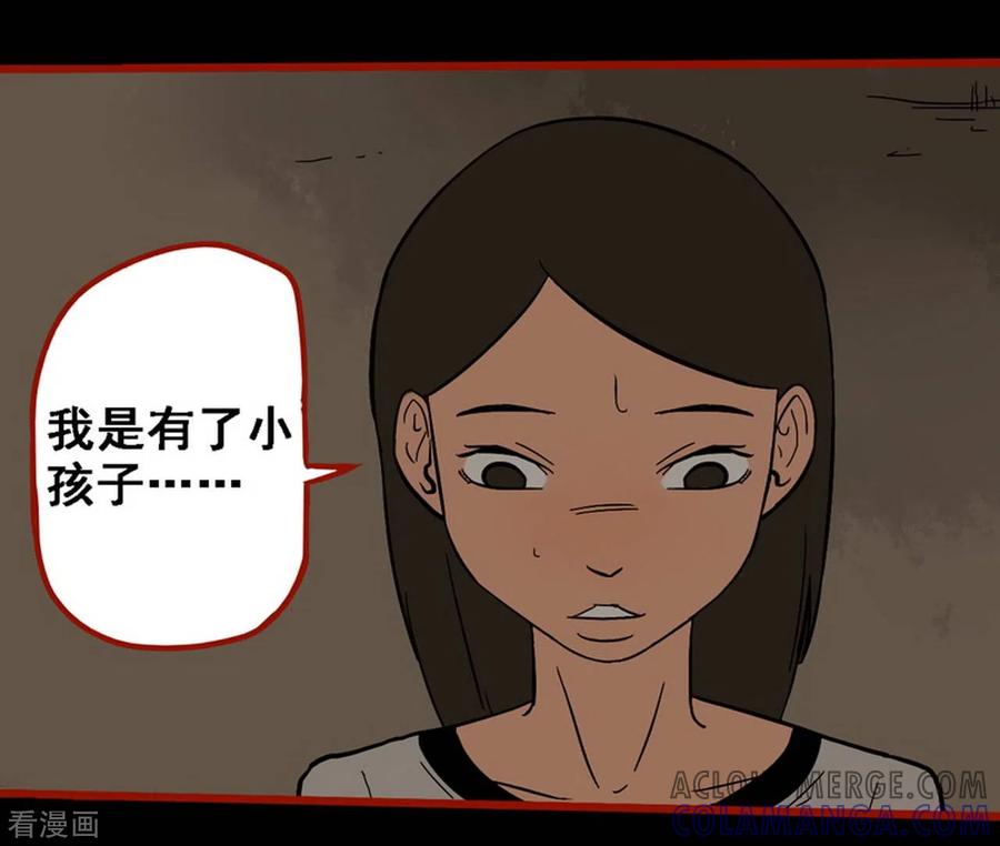 第9话10画童-嘤咛客栈-星际互娱（第25张）
