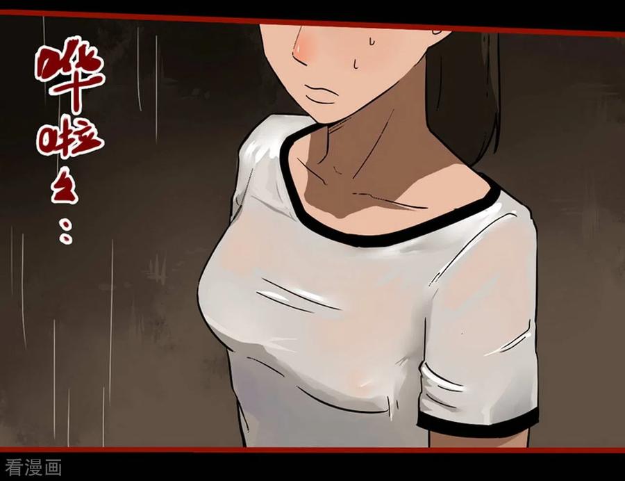 第9话10画童-嘤咛客栈-星际互娱（第12张）