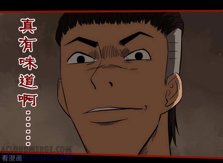 第9话11画童-嘤咛客栈-星际互娱（第19张）