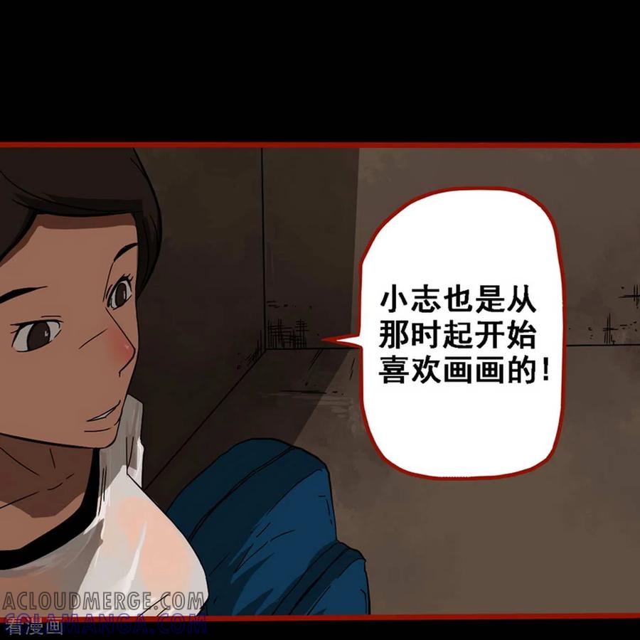 第9话11画童-嘤咛客栈-星际互娱（第15张）