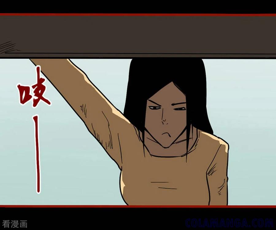 第9话12画童-嘤咛客栈-星际互娱（第9张）