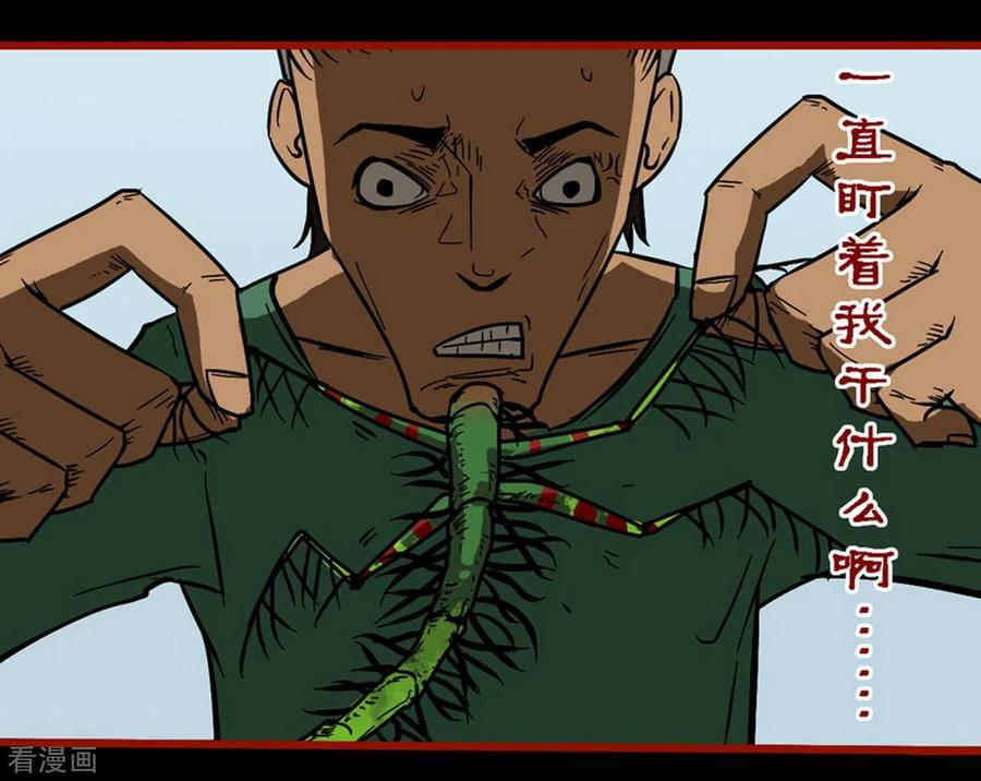 第9话13画童-嘤咛客栈-星际互娱（第18张）