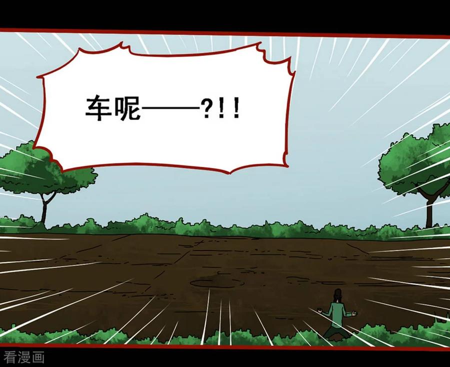 第9话13画童-嘤咛客栈-星际互娱（第6张）
