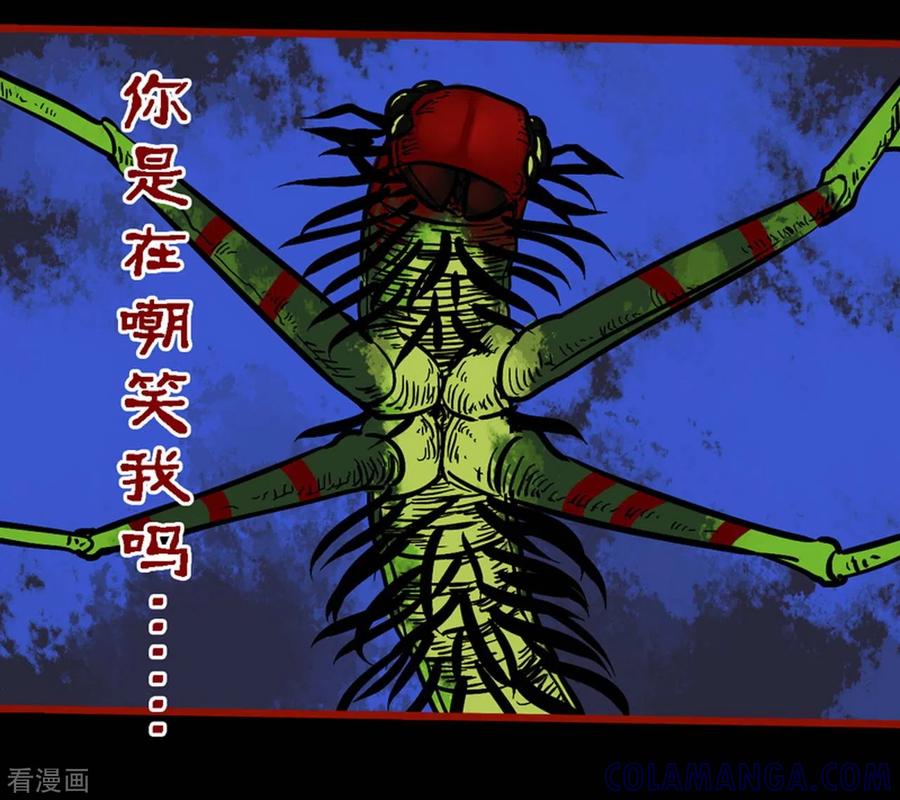 第9话13画童-嘤咛客栈-星际互娱（第19张）
