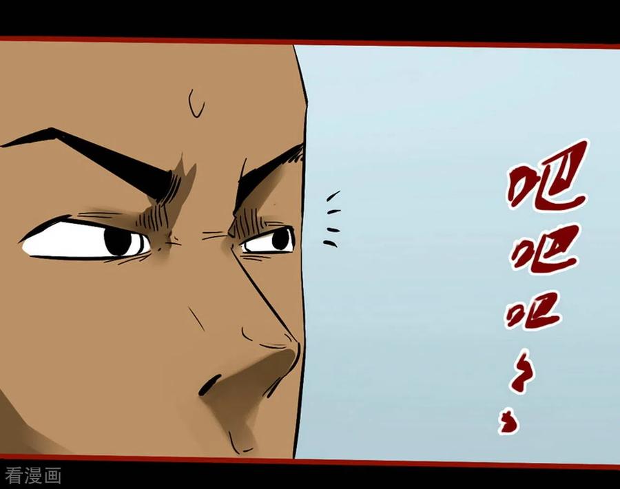 第9话13画童-嘤咛客栈-星际互娱（第10张）