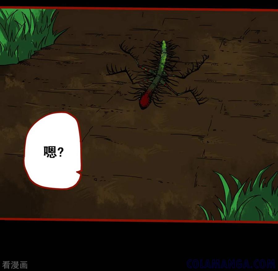 第9话13画童-嘤咛客栈-星际互娱（第15张）