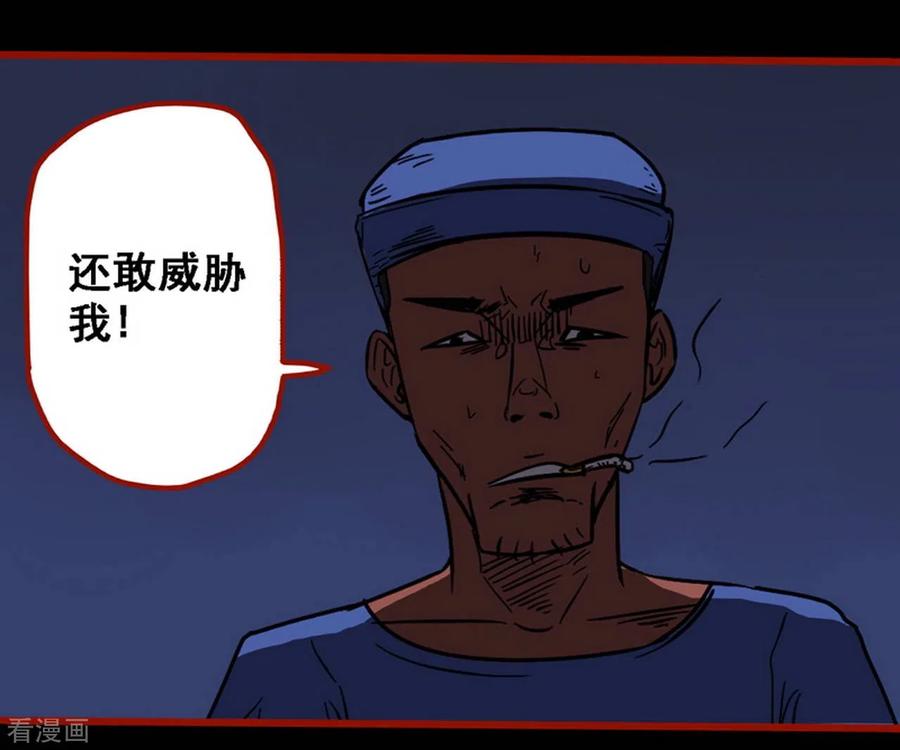第9话14画童-嘤咛客栈-星际互娱（第20张）