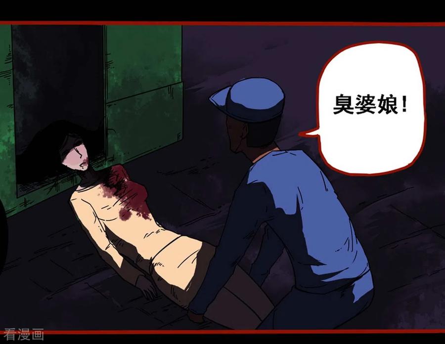 第9话14画童-嘤咛客栈-星际互娱（第18张）