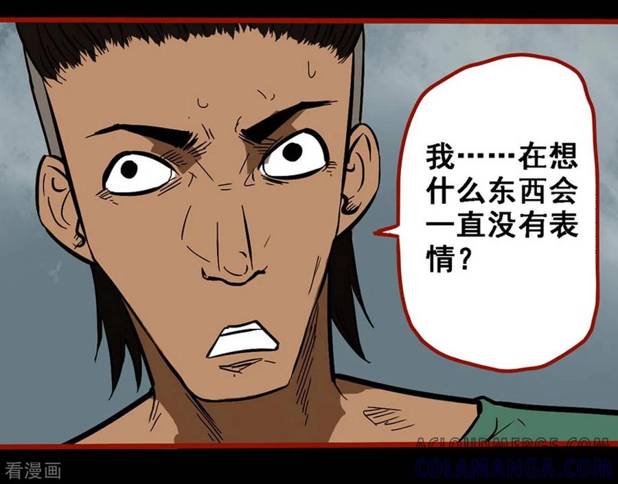 第9话14画童-嘤咛客栈-星际互娱（第11张）