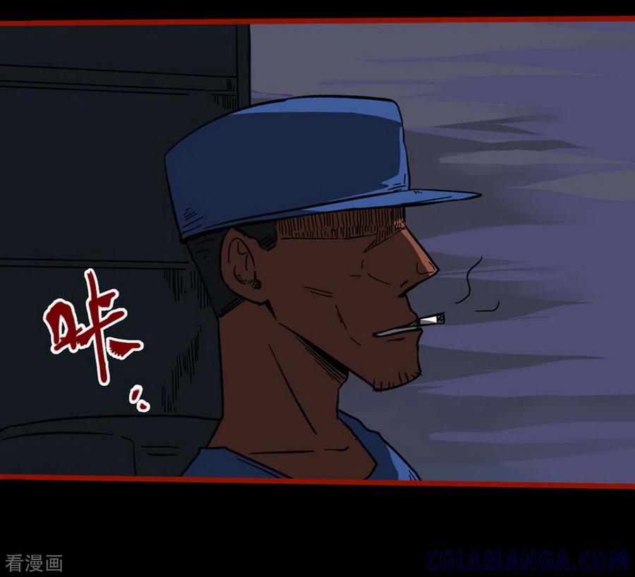 第9话14画童-嘤咛客栈-星际互娱（第15张）