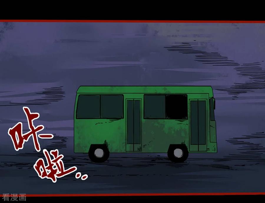 第9话14画童-嘤咛客栈-星际互娱（第14张）
