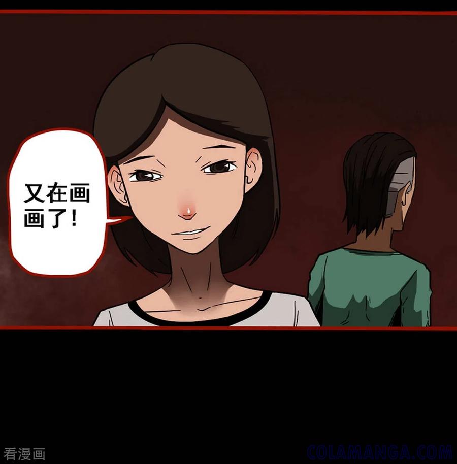 第9话15画童-嘤咛客栈-星际互娱（第15张）