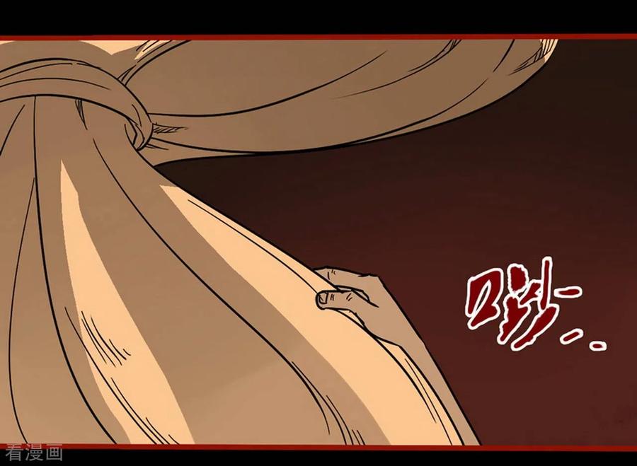 第9话15画童-嘤咛客栈-星际互娱（第18张）