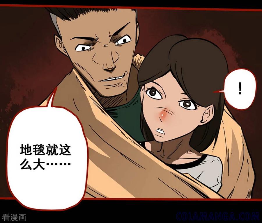 第9话15画童-嘤咛客栈-星际互娱（第21张）
